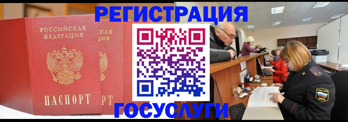 пропишу в квартире в Павлово